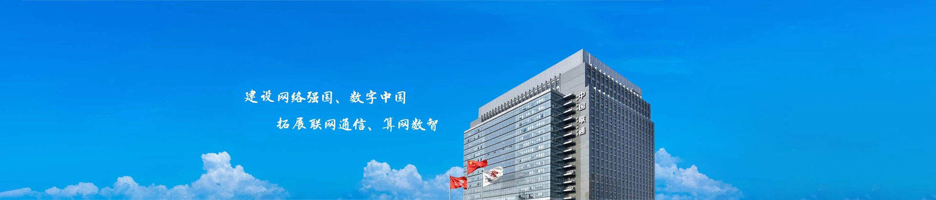 吉县联通宽带
