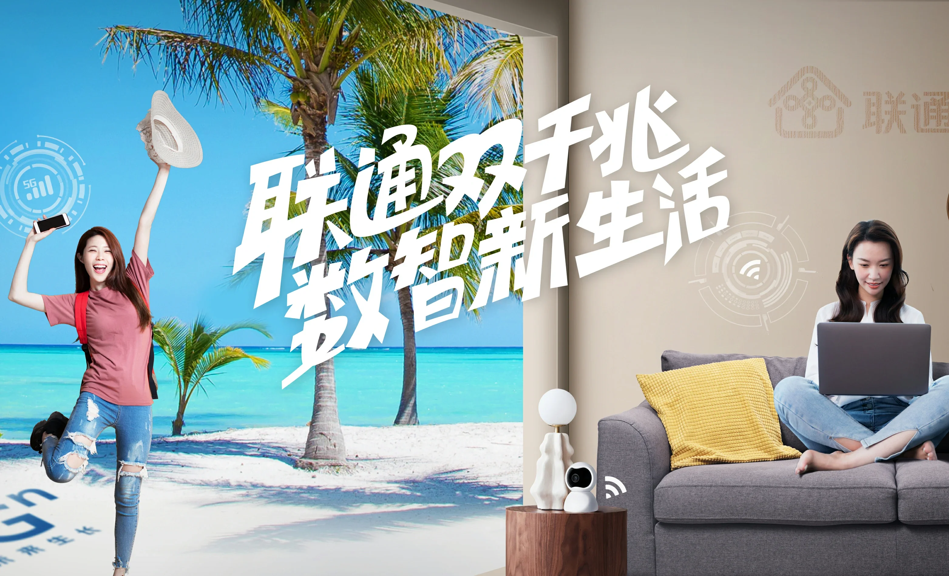 吉县中国联通